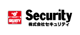 株式会社セキュリティ	