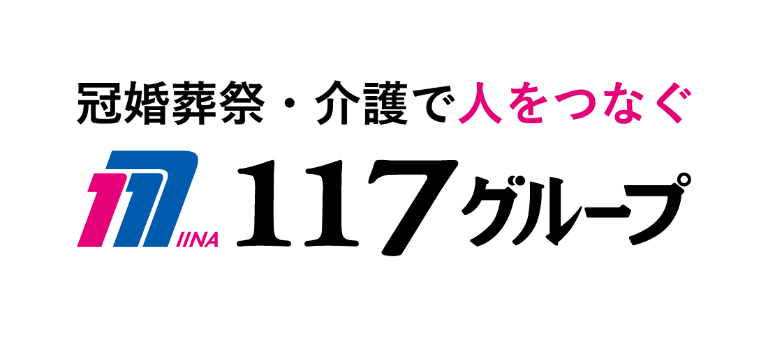 株式会社117	